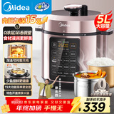 美的（Midea）品牌官方深汤系列电压力锅5L家用0涂层钢胆高压锅大屏智能预约双胆电饭煲MY-E5924G 4-6人