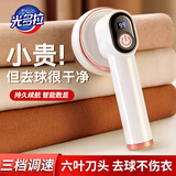 光多拉毛球修剪器衣服去毛球器大衣除吸刮剃毛球器数显充电款粘毛器白色
