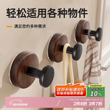 八海鸟中古风吸盘挂钩6个门后免打孔强力承重入户门挂钥匙浴室毛巾粘钩