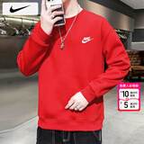 耐克（NIKE）卫衣冬季男2026新款运动服装针织透气套头衫保暖圆领外套男士卫衣 本命新年红/晒图退5 L 【175】体重130~150斤左右