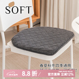 钟爱一生冬季毛绒坐垫屁垫椅子垫座垫海绵垫家用餐椅垫子久坐保暖可拆洗 灯芯绒海绵垫（深灰色） 40*43cm马蹄形