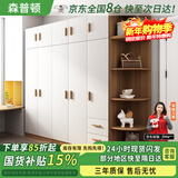 森普顿实木衣柜卧室平开门衣柜组合现代简易简约板式家用柜子收纳衣橱 五门2米衣柜+顶柜+0.5米角柜 E0级生态板