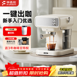 华迅仕（Fxunshi）【新年礼物】MD-2039C咖啡机家用小型意式浓缩拿铁萃取机全半自动美式一体机 咖啡机+电动磨豆机套餐