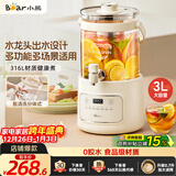 小熊（Bear）养生壶 养生桶花茶桶 水龙头烧水壶煮茶器煮茶壶 玻璃花茶壶恒温电热水壶 3L大容量ZDH-F30F1