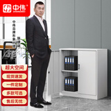 中伟（ZHONGWEI）办公矮柜铁皮柜财务凭证资料柜工具储物柜落地柜分双节下柜加厚