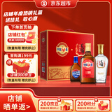 劲牌 毛铺苦荞酒 金荞500ml+中国劲酒食字号520ml+蓝标劲酒125ml 送礼