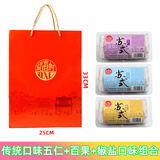 稻香村苏式月饼散装 传统大酥皮多口味五仁豆沙椒盐 中华老字号老式白皮 五仁+百果+椒盐930g15块装(送礼袋）