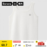 蕉内棉棉301H情侣款背心男女士100%纯棉无侧缝宽松圆领居家睡衣夏季 【窄肩】暖白 L