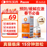 普安特费洛蒙猫咪喷雾多乐宁外出防应激情绪舒缓安抚面部信息素25ml