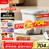 米家小米泡脚桶全自动恒温加热气囊按摩足浴盆 智能杀菌足浴桶过小腿泡脚盆 礼盒装 新年生日礼物