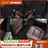 3W搭配TPE汽车脚垫/齐格毯美尼斯毯面加厚雪妮丝绒面纤逸尼龙毯定制 馨岚丝羊毛混纺毯-黑色