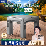 世和【商超同款丨不卡牌】全自动高档多功能豪华麻将桌餐桌两用一体 4. 低音豪华版 - 星空灰-多功能