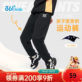 361°童装 儿童裤子25春季男女童3-14岁针织长裤 经典黑 170