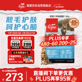 Orijen渴望猫粮 成猫幼猫粮 六种鱼肉无谷全价通用进口1.8kg效期26/11