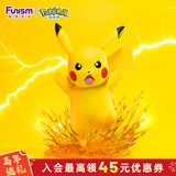 funism玩乐主义宝可梦皮卡丘特效手办动漫玩具桌面摆件生日礼物中尺寸