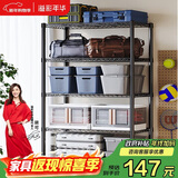 溢彩年华置物架厨房用具收纳架多功能储物货架杂物架【加粗五层60cm】2395