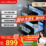 万和消毒柜 家用嵌入式 二星级母婴消毒 100L双层大容量餐具碗柜碗筷婴儿奶瓶 ZTD100Q-D5