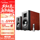 漫步者（EDIFIER）AIRPULSE A300 书架式立体声有源音箱2.0 高保真音响 电视音响 家庭影院 樱桃红