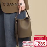 千百度（C.BANNER）头层牛皮包包女包水桶包单肩斜挎包高档生日元旦礼物送女生女友