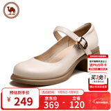 骆驼牌 女士单鞋粗跟法式优雅玛丽珍鞋女休闲皮鞋 P24S051001 米白 36