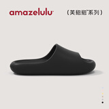 AMAZE-LULU踩屎感拖鞋男家居室内2025新款静音防滑防臭浴室洗澡 黛黑 42-43