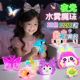 煦贝乐水雾魔珠夜光12色儿童玩具女孩拼豆手工diy套装圣诞礼物幼儿