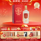 剑南春陈坛特曲 52度 500ml 单瓶装 浓香型白酒 年货送礼