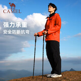 骆驼（CAMEL）登山杖手杖户外徒步轻便携伸缩多功能登山装备拐杖2SA7D41-1D黑色