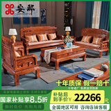 安邸 安邸红木家具非洲花梨（学名：刺猬紫檀）中式客厅实木沙发组合 仿古别墅客厅沙发中古风 沙发 沙发六件套（1+2+3）带坐垫