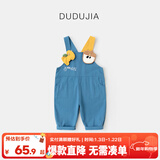 嘟嘟家【100%棉】儿童纯棉背带裤春秋男童牛仔裤女童裤子宝宝秋装 深蓝色 110