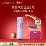 欧缇丽修护滋养润唇膏4.5G 舒缓温和保湿修护去唇部死皮 马年本命年礼物