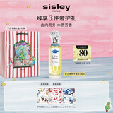 Sisley希思黎梦之境依卡香水50ml女香留香化妆品礼盒套装圣诞礼物送女友