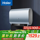 海尔（Haier）国家补贴双胆扁桶电热水器60升 BK1SE 双2200W黄金功率速热一级能效节能 家用储水式镁棒免换