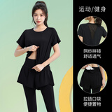 百思绒大码宽松跑步运动套装女短袖速干健身房瑜伽服胖mm训练服晨跑服