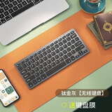 B.O.W航世 HW098C超薄便携静音 外接笔记本电脑家用办公无线键盘 灰黑色