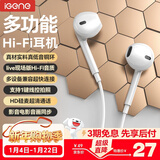 击音【HIFI级音质】半入耳式有线耳机3.5mm接口 音乐游戏高清低延迟K歌耳麦线控适用电脑笔记本手机