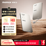 摩米士（MOMAX）【超轻薄3C认证】自带线充电宝20W便携可上飞机可磁力吸附移动电源适用苹果17proamx华为小米手机