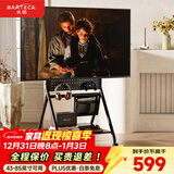 Brateck艺术电视支架可移动 落地电视架 电视挂架 移动壁挂架简约电视柜