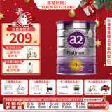 a2 奶粉 澳洲紫白金版婴儿奶粉900g新西兰原装新版 1段 (0-6月) 900g 1罐