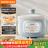 苏泊尔（SUPOR）电炖锅 电炖蛊 煲汤锅炖汤锅 燕窝炖蛊 煮神器 电汤锅 电煮锅 婴儿辅食锅 DG15YC885A多功能锅
