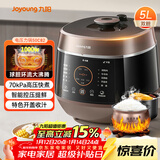 九阳（Joyoung）5L智能家用4-5人一锅双胆多功能电压力锅压力煲铜匠大火营养煮高压锅预约定时Y-50C82