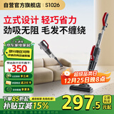 莱克吉米有线吸尘器S1026大功率强吸力家用手持推杆小型地毯两用轻量化吸尘器清洁机C3