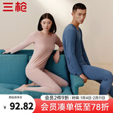 三枪（THREEGUN）【冬上新】秋衣秋裤男士套装薄款抗静电女士保暖内衣冬季打底睡衣 【莱卡纯色款】女浅藕红 L