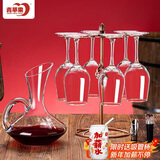 青苹果 红酒杯套装葡萄酒杯6只+醒酒器+开瓶器+轻奢古典酒杯架