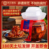 夹江腐乳香辣豆腐乳700g四川霉豆腐下饭菜特产红油白腐乳火锅调料 南味腐乳700g