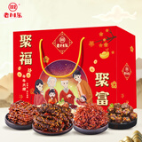 老川东牛肉礼盒1150g 牛肉干零食 四川特产 麻辣牛肉 纯肉年货礼盒