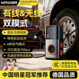 智国者车载充气泵电动瓶自行汽车专用打气筒充气宝便携式家用篮球有无线