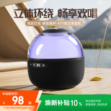 飞利浦（PHILIPS）TAS2009 电脑音响桌面蓝牙音箱迷你家用重低音炮高音质氛围灯家庭电视无线小音箱 酷雅黑