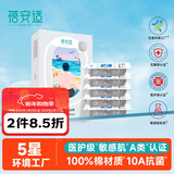 蓓安适一次性内裤男士纯棉旅行便携独立包装免洗短裤 男灰5条装 XL号