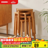 家逸凳子家用实木小板凳餐厅椅子创意方凳可叠放吧台矮凳